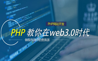 桐城 ,php声明和调用变量的符号是什么？